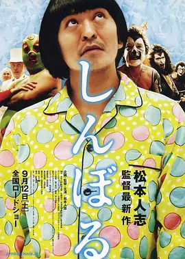 新村情侣